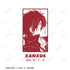 『家庭教師ヒットマンREBORN!』描き下ろし XANXUS(10年後) 歩みver. フリクションボール3スリム